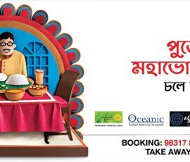 Commercial photographer in Kolkata capturing published campaign photography