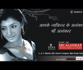 Editorial& Publication for Jewelery manufacturer | goutamsenphotography