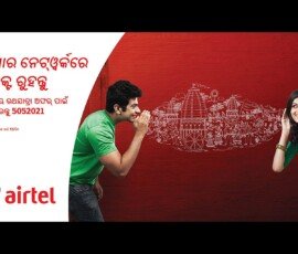 Branding & Publication for Mobile network | goutamsenphotography